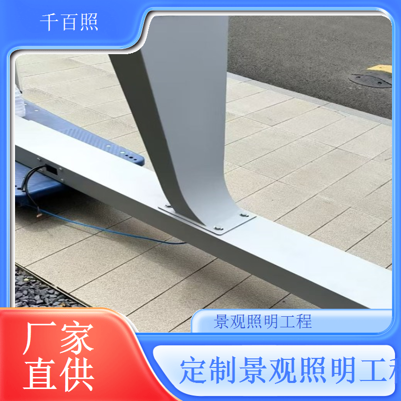  湿地公园景观照明工程守护生态环境打造自然和谐夜景千百照