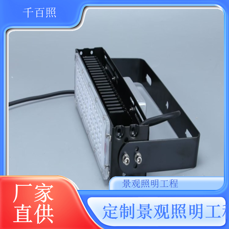  景观照明工程使用投光灯远距离照明突出重点景观区域千百照