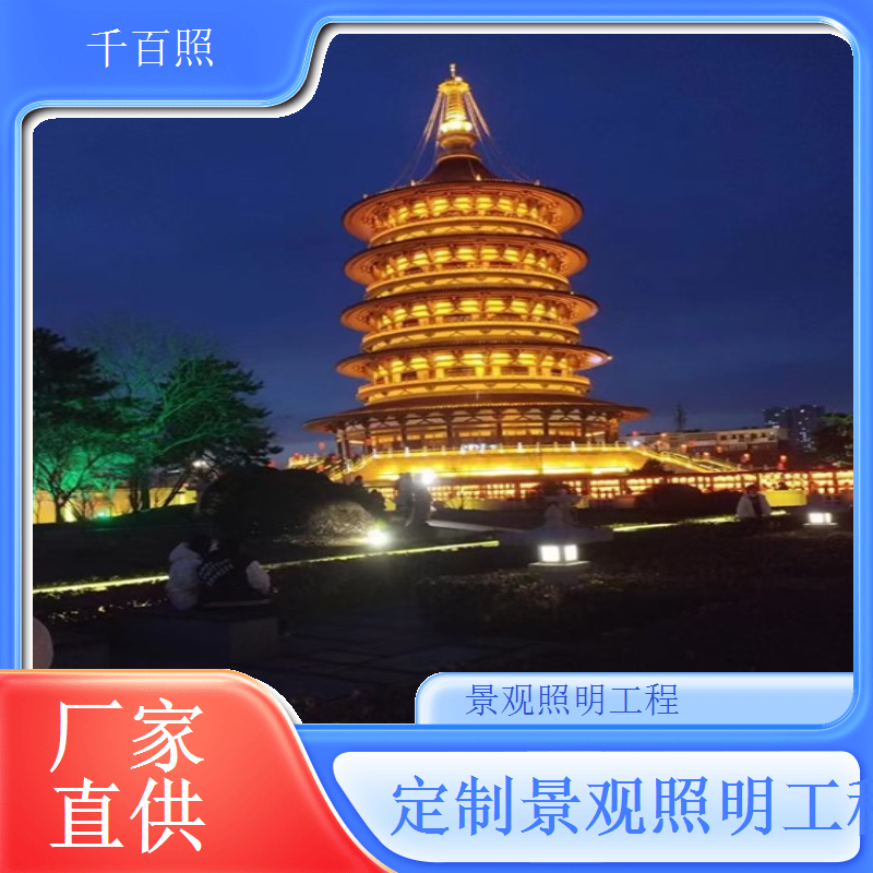  现代园区景观照明工程简约大气彰显现代化园区新形象千百照