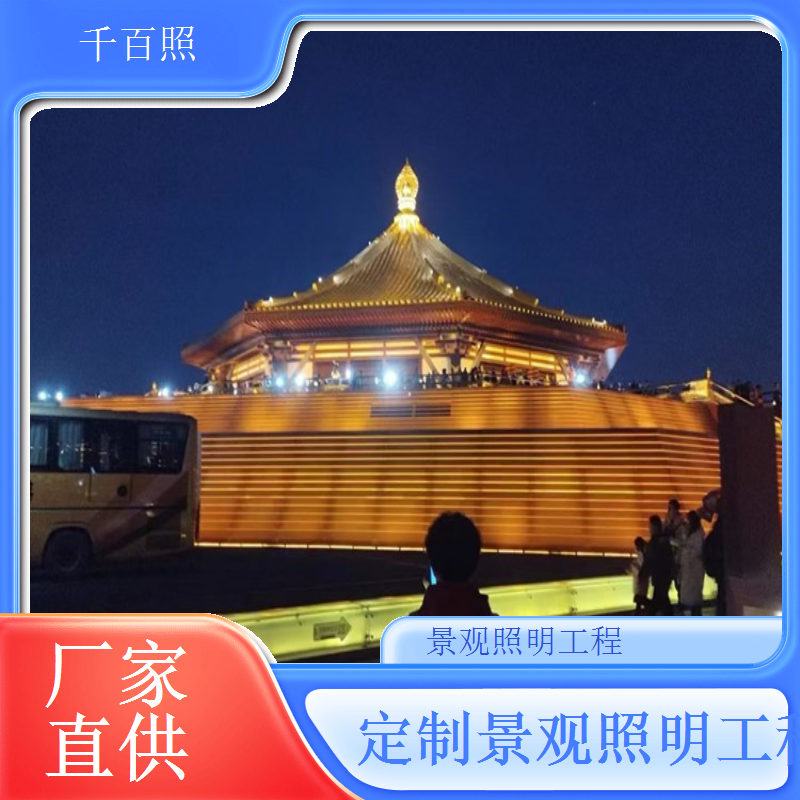  新中式景观照明工程融合传统美学打造典雅东方夜景千百照