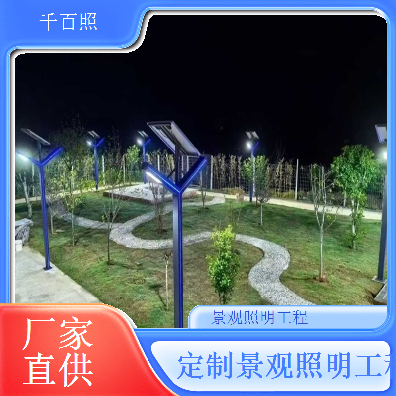  景观照明工程优化空间立体感提升夜间景观视觉纵深感千百照