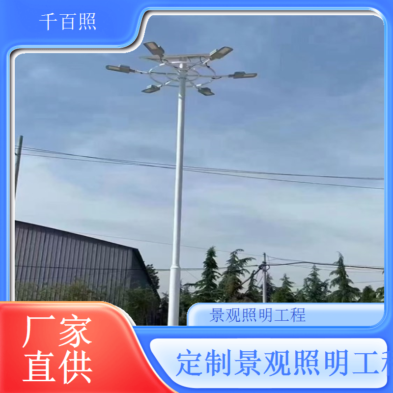  景观照明工程实力厂家提供设计生产施工一体化完整服务千百照