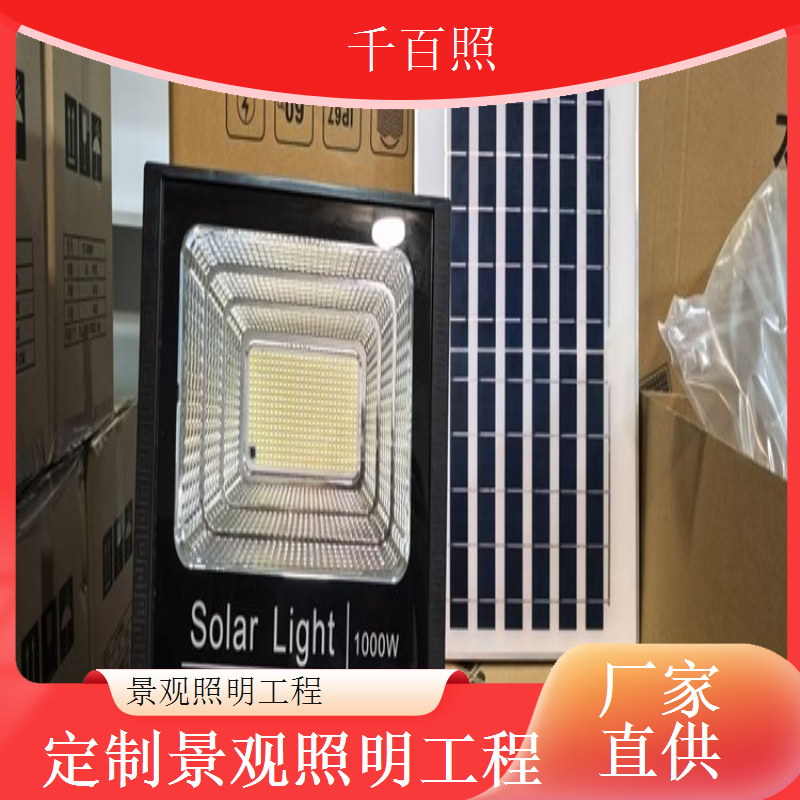 景观照明工程与建筑风格协调提升建筑夜间艺术气质千百照
