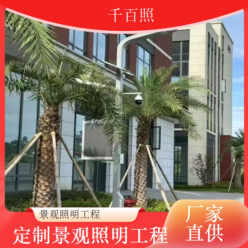 景观照明工程高显色灯具真实还原景观本身色彩与质感千百照