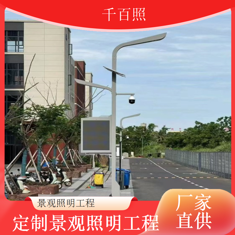 景观照明工程成熟施工方案减少返工提升整体施工效率千百照