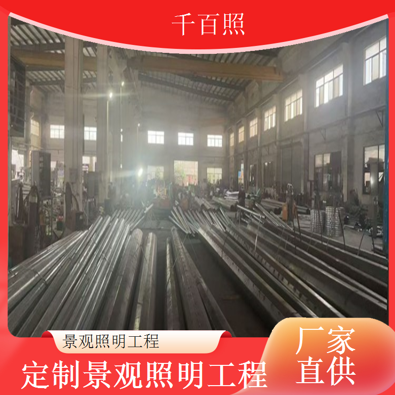 景观照明工程合理成本控制在预算内打造优质亮化效果千百照