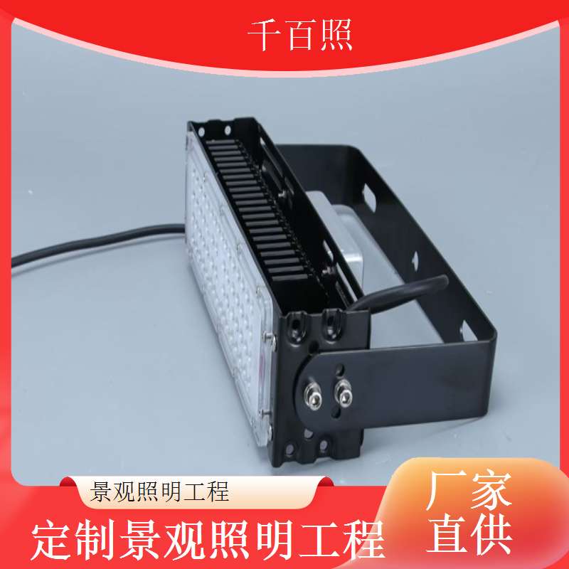 景观照明工程白光光线明亮清晰适合公共活动场所使用千百照