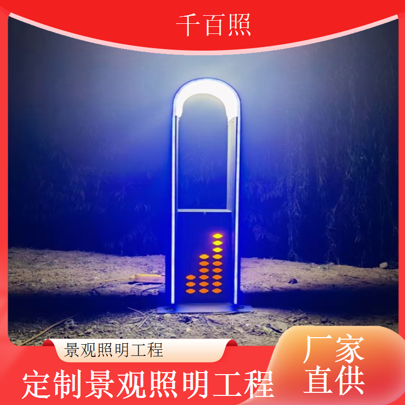 休闲步道景观照明工程提升散步慢跑舒适度与夜间安全感千百照