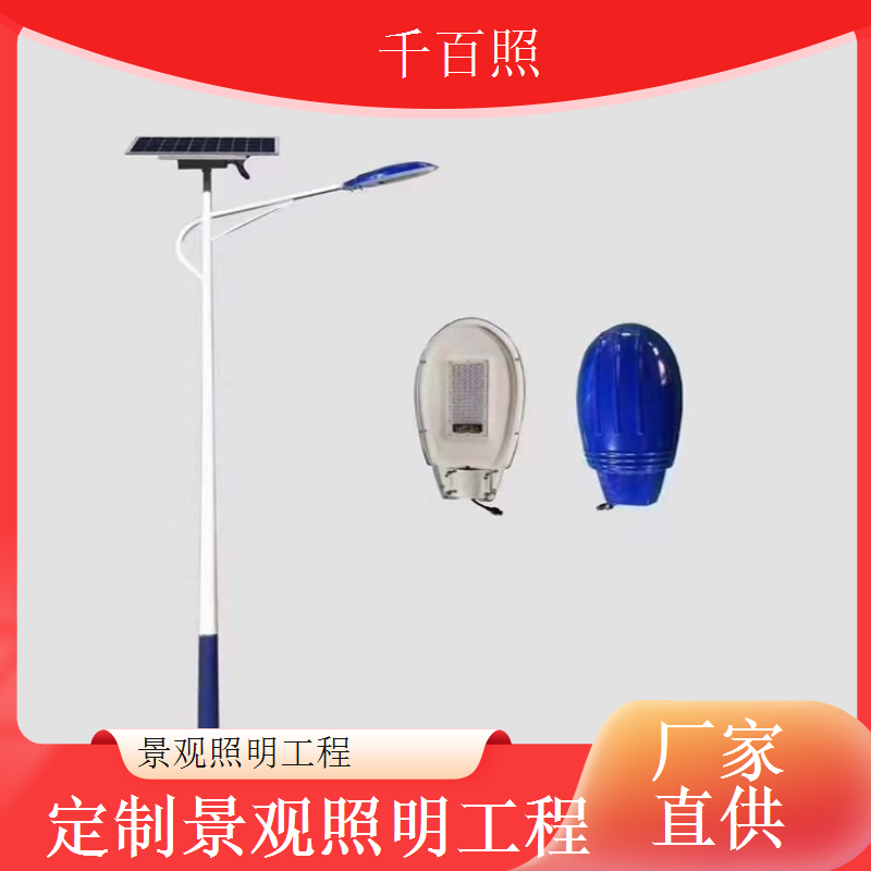 体育公园景观照明工程满足运动休闲双重照明使用需求千百照
