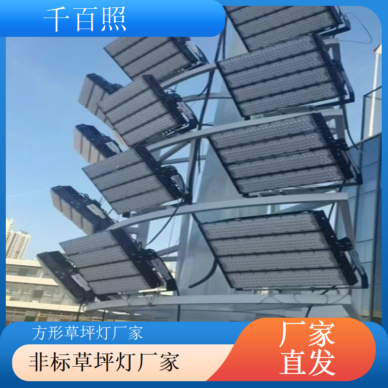 草坪灯厂家供应文创街区草坪灯点亮创意空间彰显文艺独特气质千百照