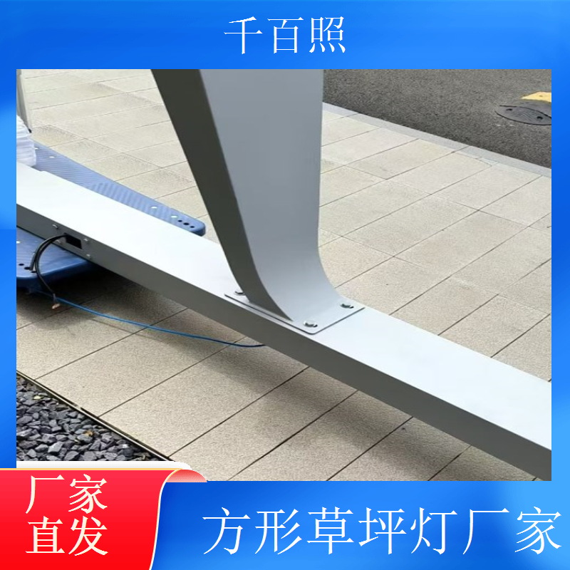  草坪灯厂家与工程商长期合作货源稳定品质统一合作更有保障千百照