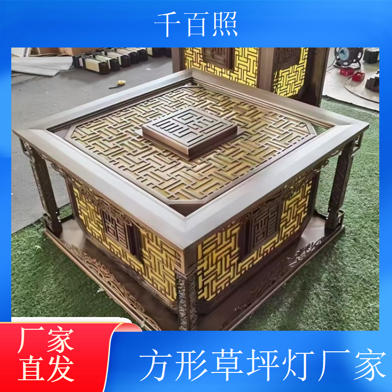  草坪灯厂家定制亲子乐园草坪灯灯光柔和守护孩子夜间玩耍安全千百照