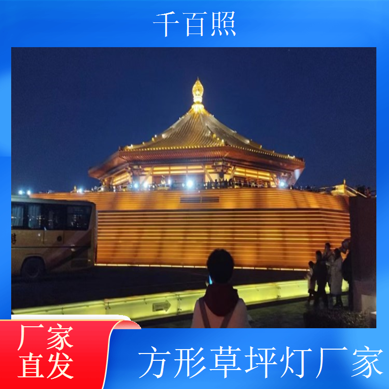  草坪灯厂家生产空中花园草坪灯拓展休闲空间提升生活幸福指数千百照