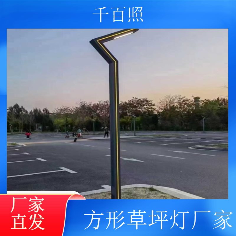  草坪灯厂家供应售后完善草坪灯提供技术指导后期维护更方便千百照