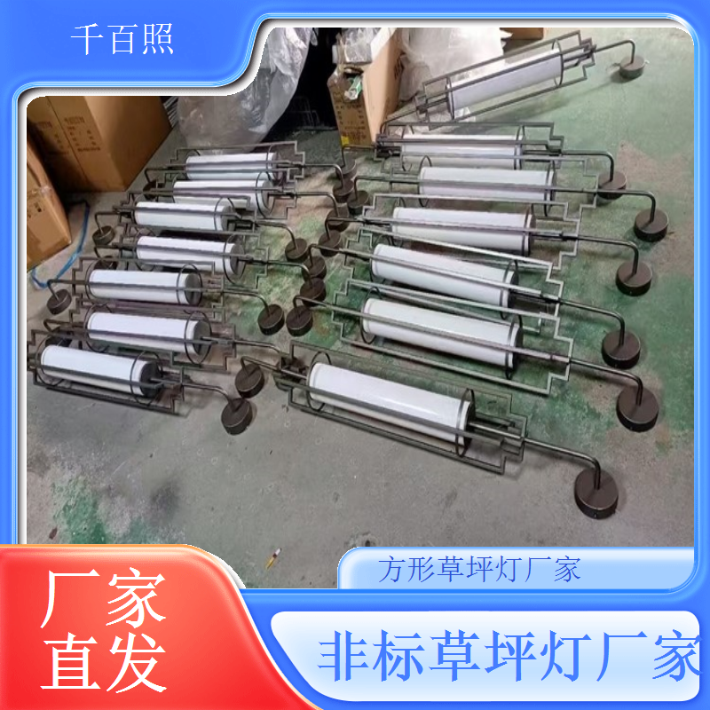 工程草坪灯厂家高性价比在预算内实现优质亮化效果千百照