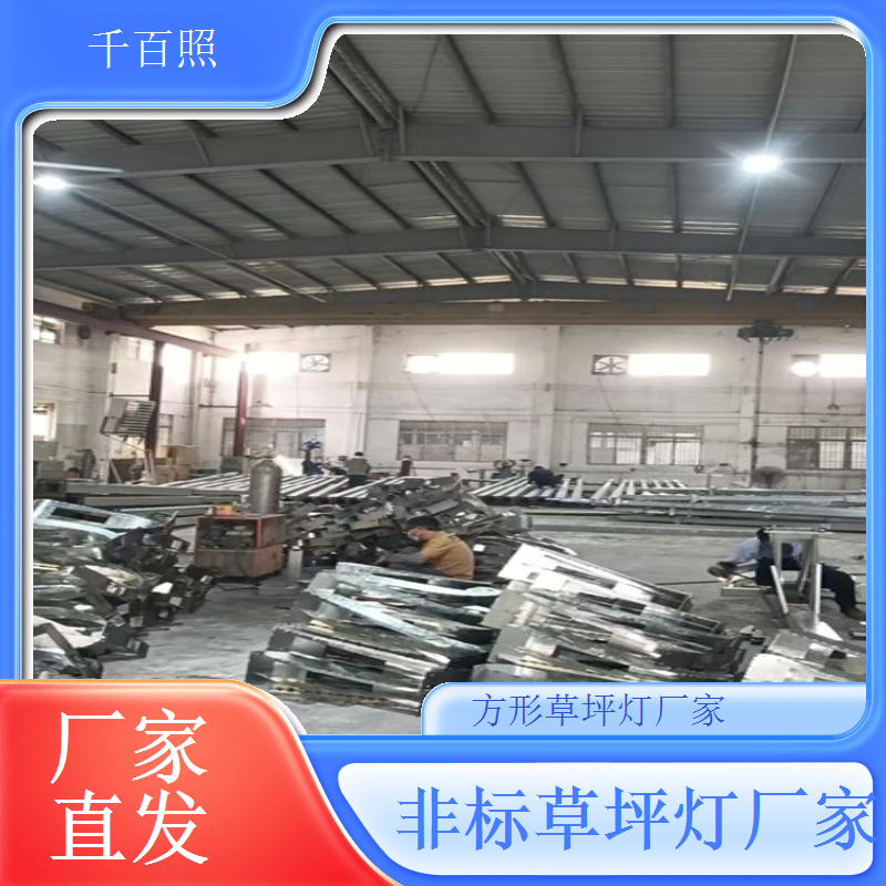 白光草坪灯厂家明亮清晰满足户外基础照明需求千百照