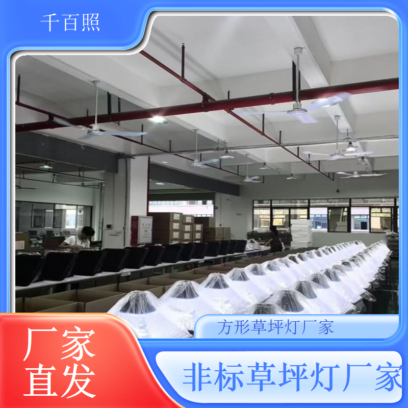 古典灯笼草坪灯厂家古韵浓厚适合中式传统园林千百照
