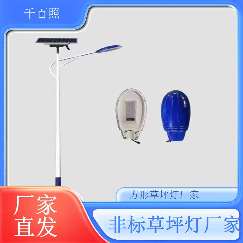 LED草坪灯厂家文旅景区专用丰富夜游景观提升吸引力千百照