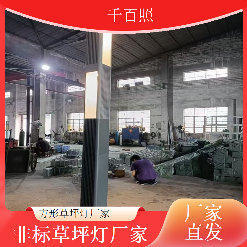 庭院草坪灯厂家新中式款融合传统元素提升庭院古韵千百照