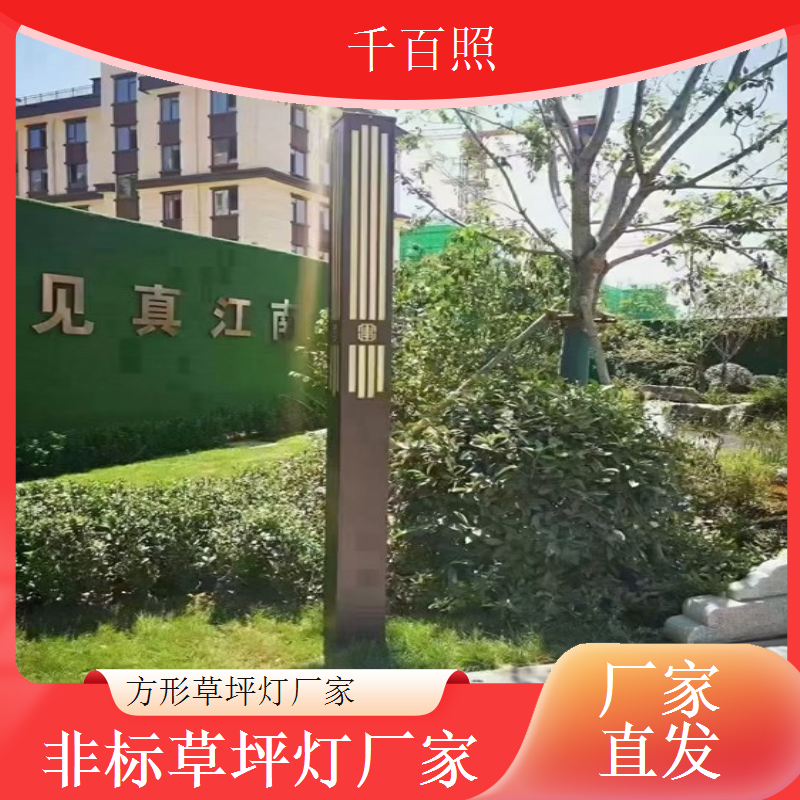 庭院草坪灯厂家欧式款打造异域风情庭院夜景千百照