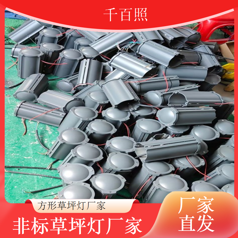 庭院草坪灯厂家田园风款温馨自然适配乡村庭院千百照