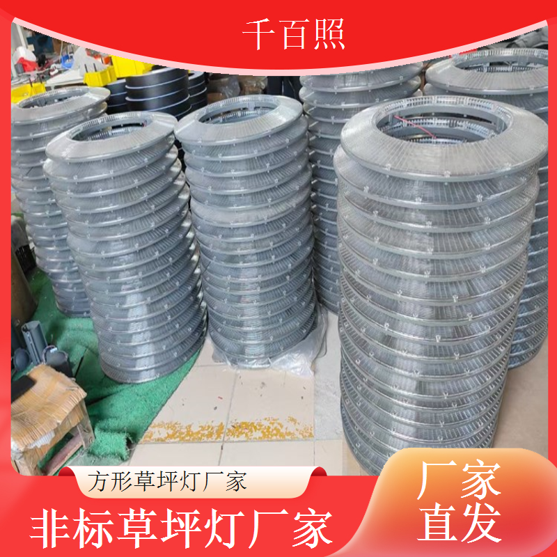 庭院草坪灯厂家几何造型款简约时尚充满设计感千百照