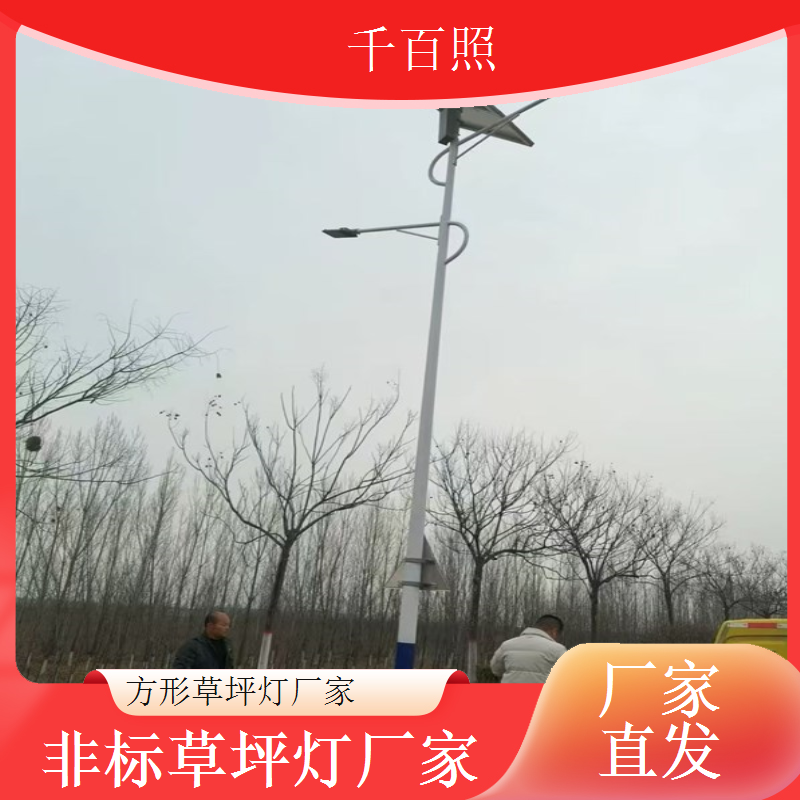 庭院草坪灯厂家方形柱体款简洁利落更显大气千百照