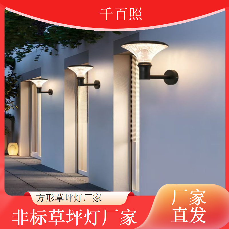 庭院草坪灯厂家公租房小区专用性价比高适合批量采购千百照