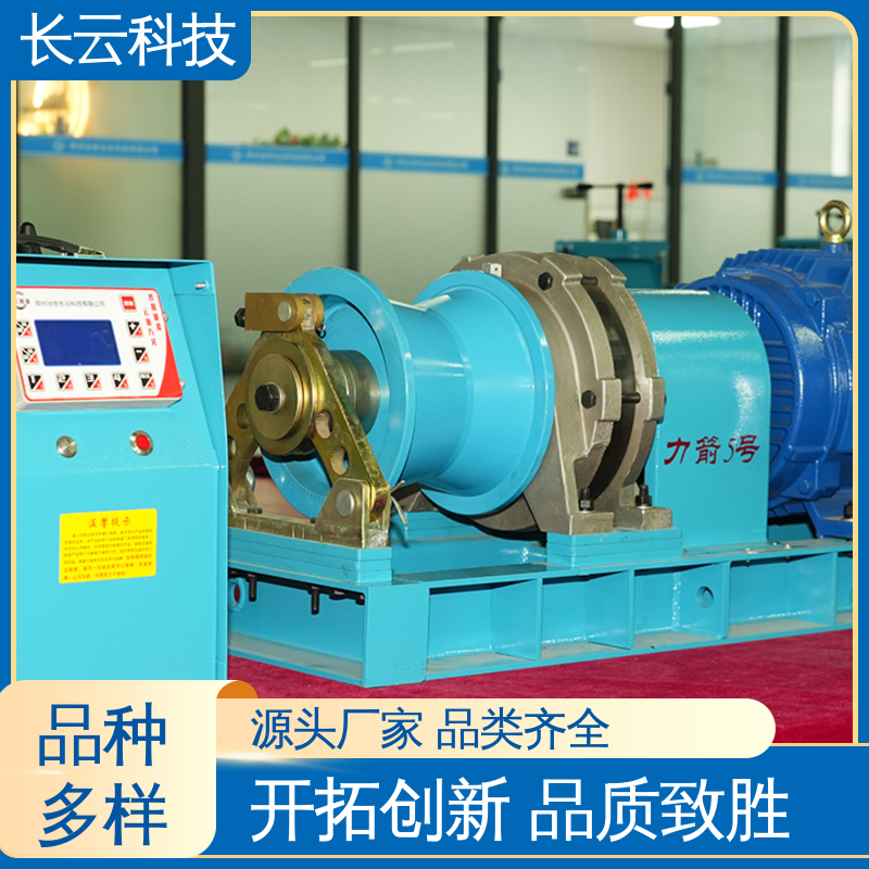 电信工程牵引绞磨 力箭4号电动 长云科技 密封良好 