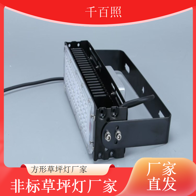 太阳能草坪灯厂家光控感应自动开关无需人工操作更省心千百照