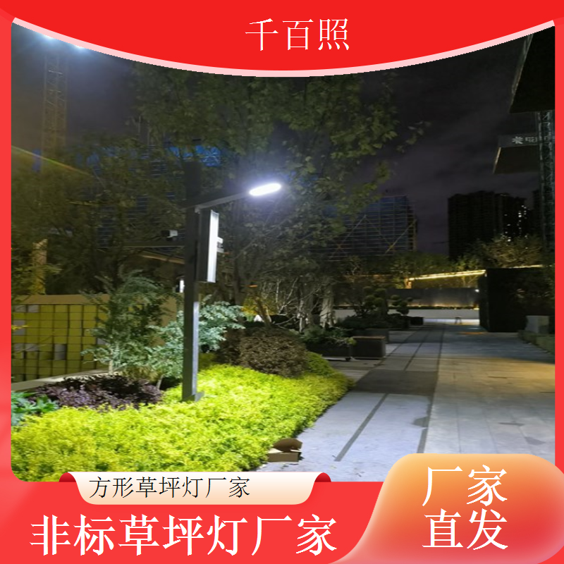 太阳能草坪灯厂家欧式造型打造异域风情庭院夜景氛围千百照