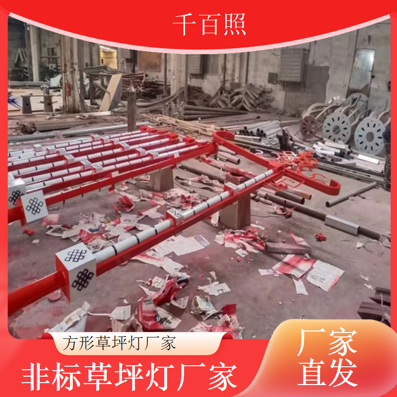 太阳能草坪灯厂家别墅庭院专用打造高端私密户外空间千百照