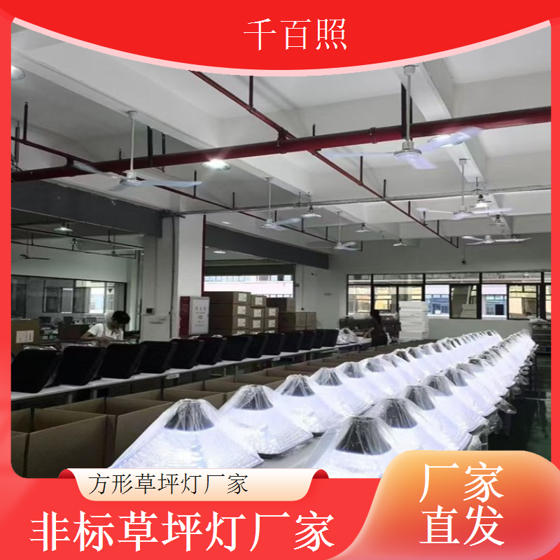 太阳能草坪灯厂家文旅景区夜游配套提升景区夜间吸引力千百照