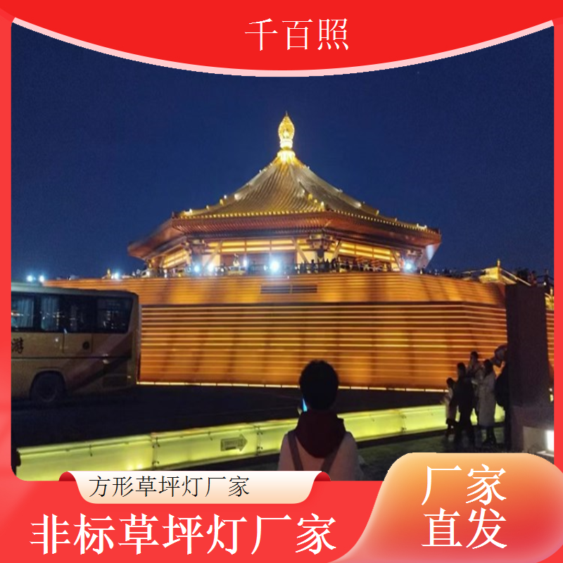 太阳能草坪灯厂家支持来图定制打造专属户外照明灯具千百照
