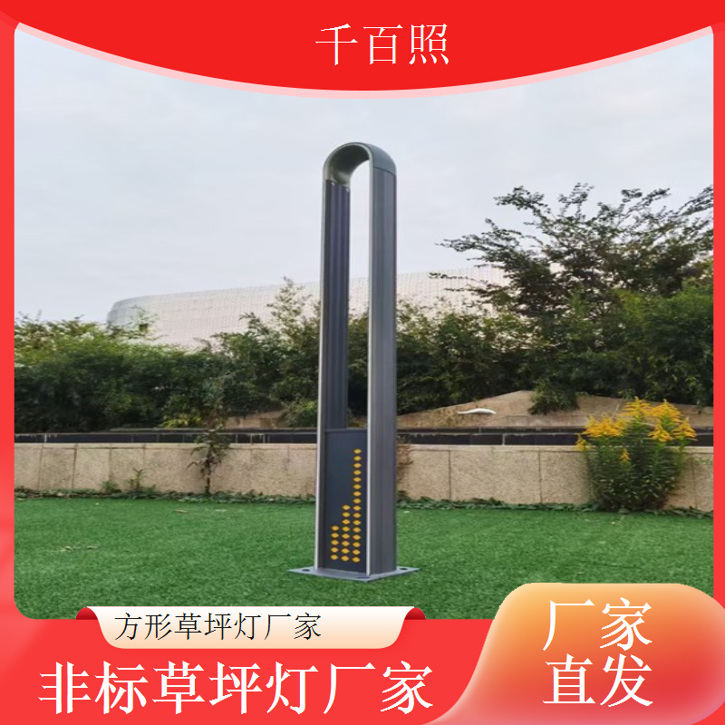太阳能草坪灯厂家民宿庭院专用提升特色吸引游客入住千百照