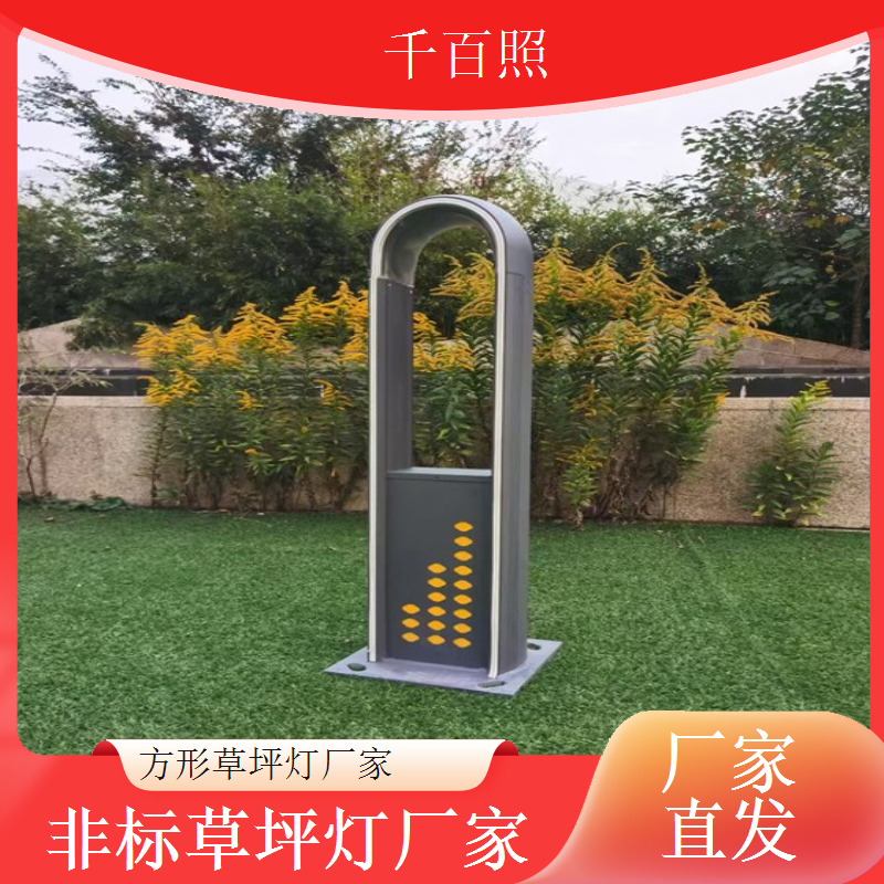 太阳能草坪灯厂家亲子乐园专用柔和灯光守护孩子安全千百照