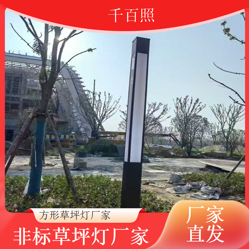 太阳能草坪灯厂家步行街专用活跃夜间氛围提升街区人气千百照