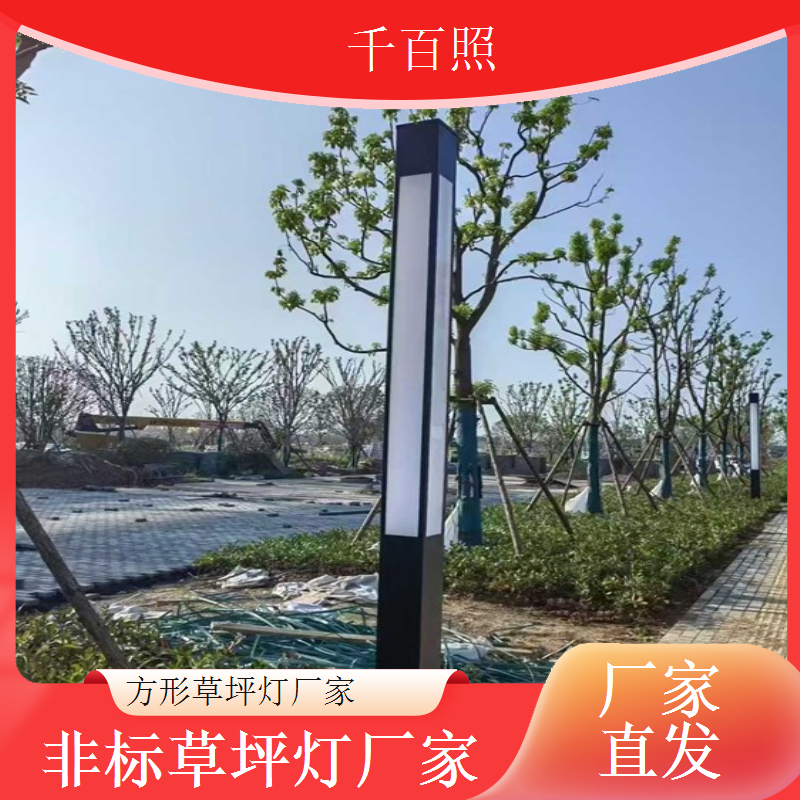 太阳能草坪灯厂家植物园专用科学照明助力植物生长千百照