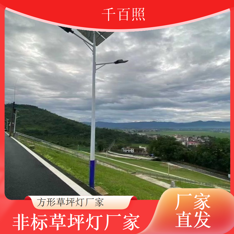 太阳能草坪灯厂家动物园专用合理照明不打扰动物休息千百照