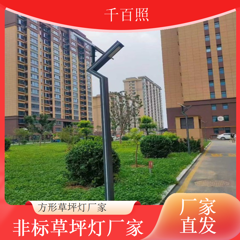 LED草坪灯厂家户外防水节能高亮庭院花园小区绿化专用千百照