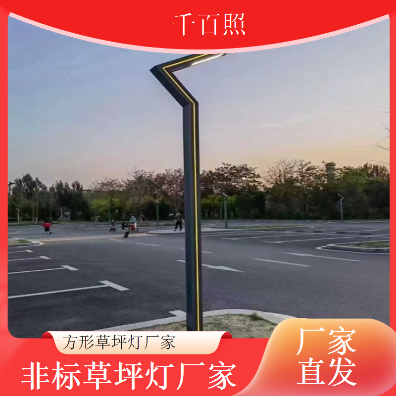 LED草坪灯厂家压铸铝灯体防锈防腐蚀坚固耐用千百照