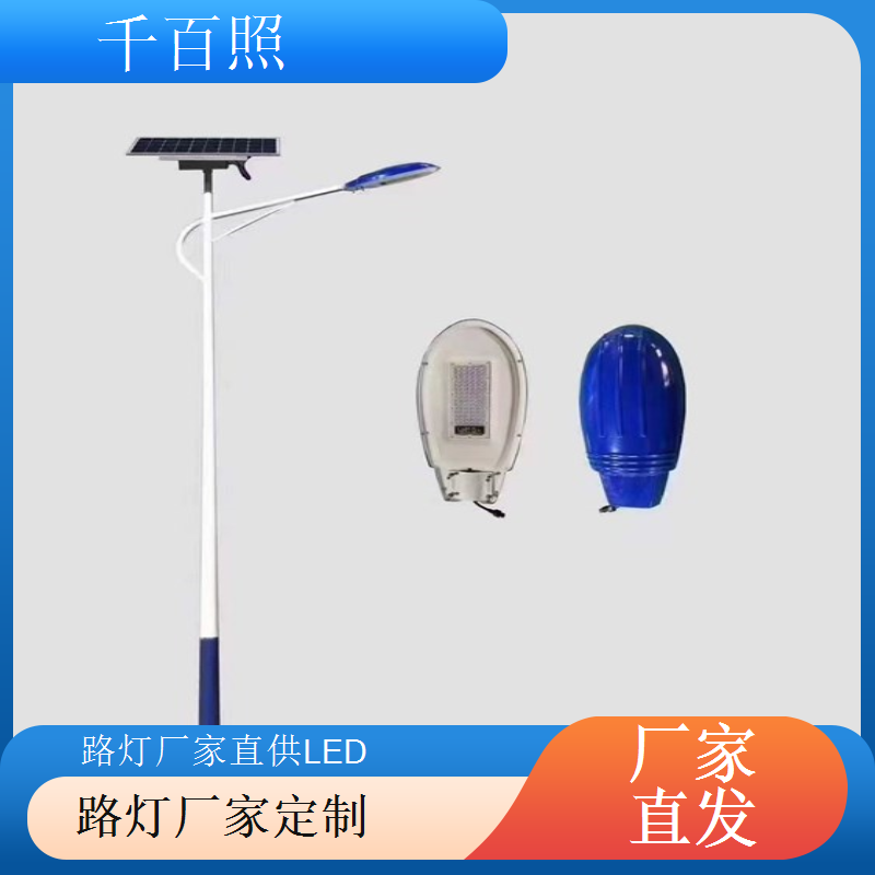路灯厂家供应实用型路灯照明稳定满足各类基础道路需求千百照