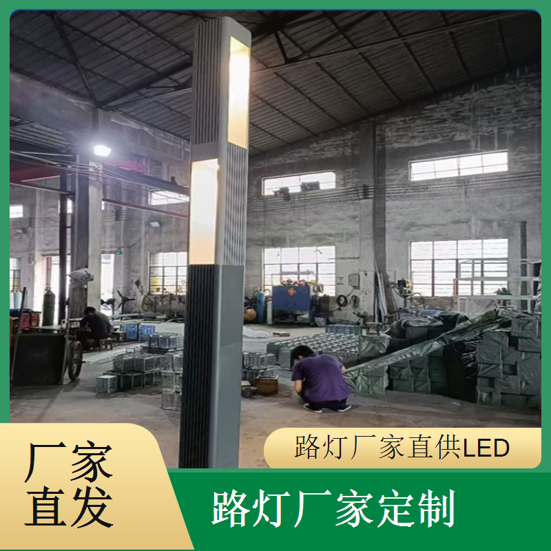  路灯厂家拥有现代化生产线批量生产效率高供货更有保障千百照