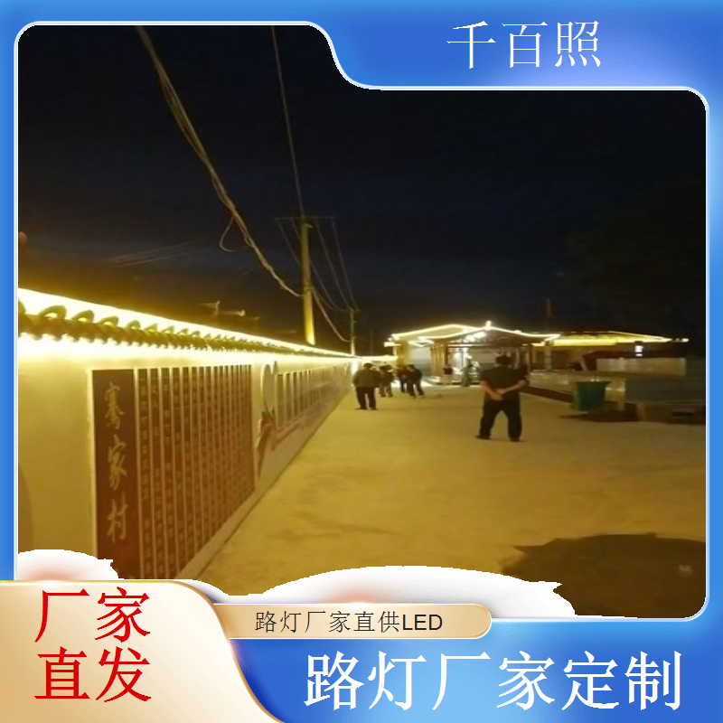  路灯厂家供应商场入口路灯吸引客流提升商业氛围千百照