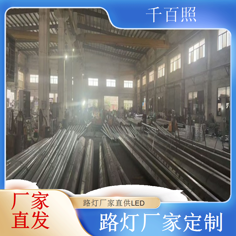 路灯厂家供应高可靠路灯全天候运行稳定故障率低千百照