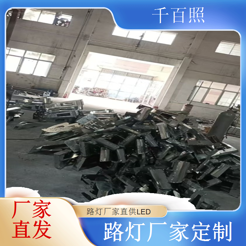  路灯厂家供应防锈防腐路灯长期户外使用不生锈寿命长千百照