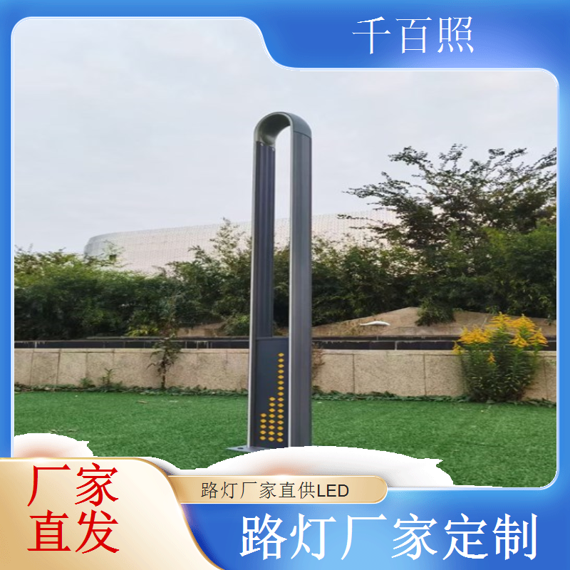  路灯厂家供应森林公园路灯贴近自然营造原生态夜景千百照