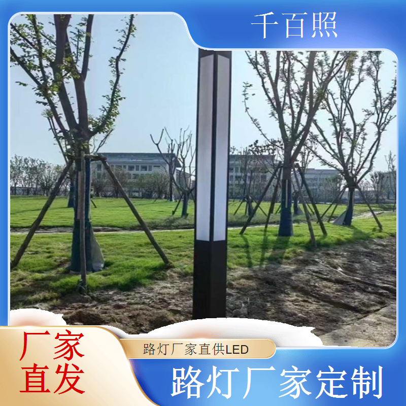  路灯厂家生产多雨地区路灯高防水阴雨天气稳定运行千百照