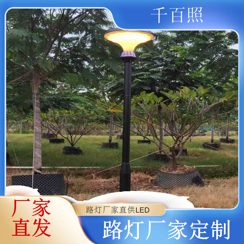  路灯厂家承接市政投标项目资质齐全可配合提供资料千百照