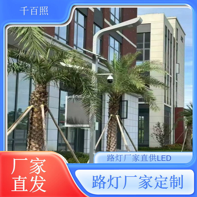 路灯厂家供应山体路灯稳固安全适应复杂地形安装千百照